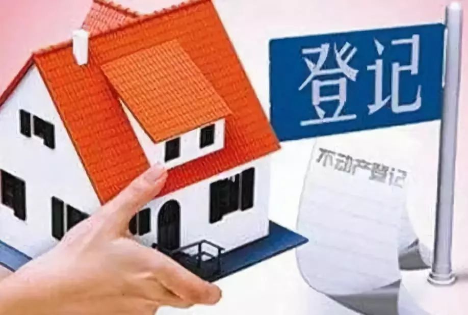 重庆27房子抵押贷款：选择与注意事项详解